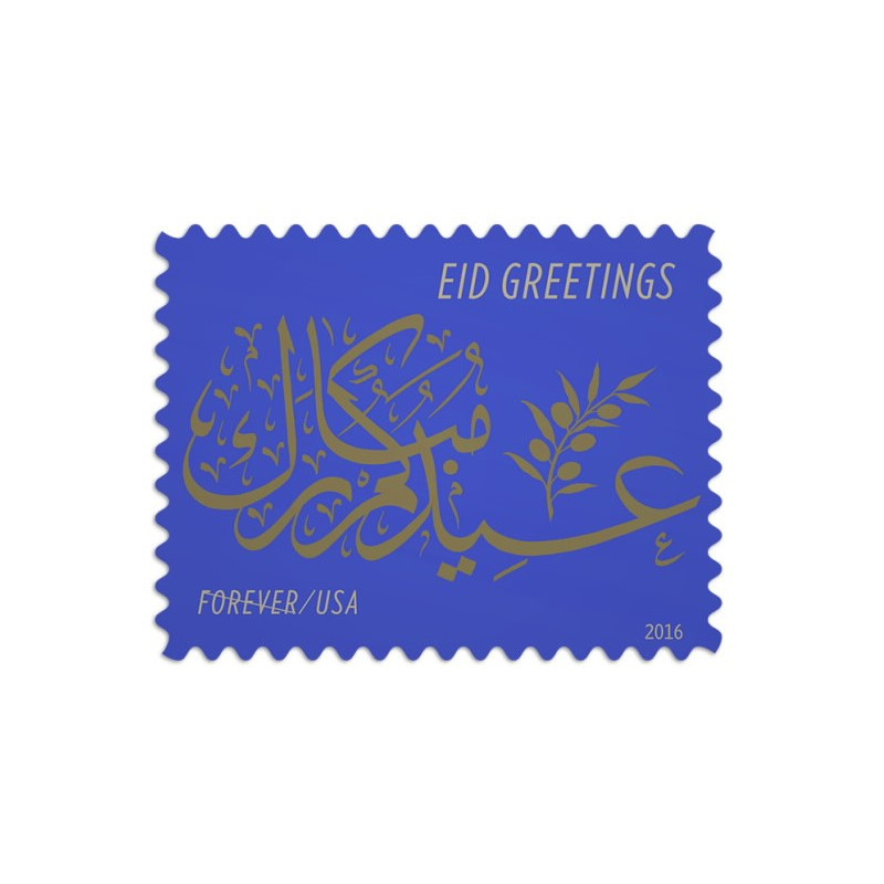 Eid Greetings 2016 Forever Stamps Book of 20 USPS First Class Postage Stamps Booklet