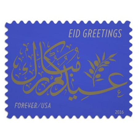 Eid Greetings 2016 Forever Stamps Book of 20 USPS First Class Postage Stamps Booklet